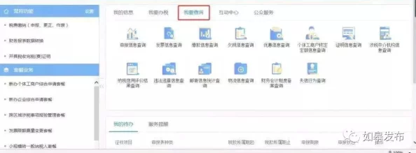 江苏省如何缴纳税费? 江苏省如何缴纳税费?