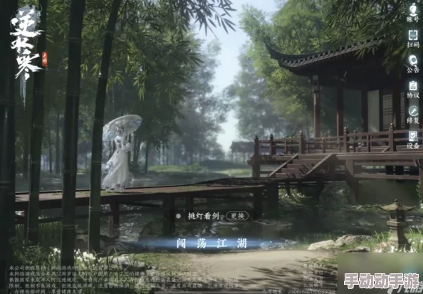 《逆水寒手游》流派首席竞选：五大赛道如何决定胜负？