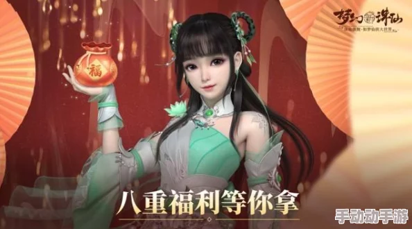 《诛仙世界》1月23日养成向更新，有哪些值得关注的亮点？