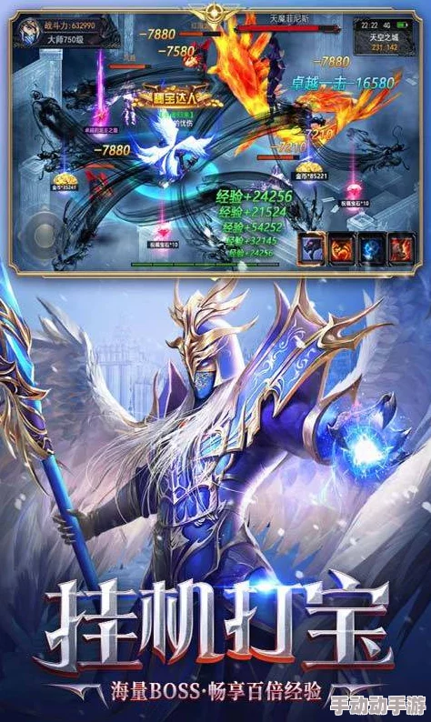 天使之战如何高效提升等级？