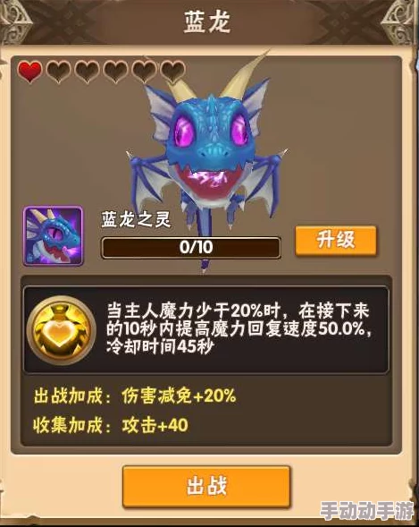 天使之战如何高效提升等级？