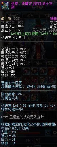 寂静之誓套装怎么样？值得刷吗？