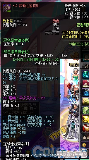 寂静之誓套装怎么样？值得刷吗？