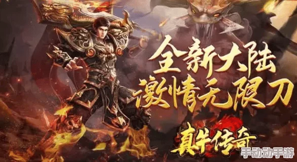 2025年有哪些值得期待的单职业传奇手游？