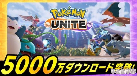 《宝可梦大集结》亿奥斯币怎么快速获得？