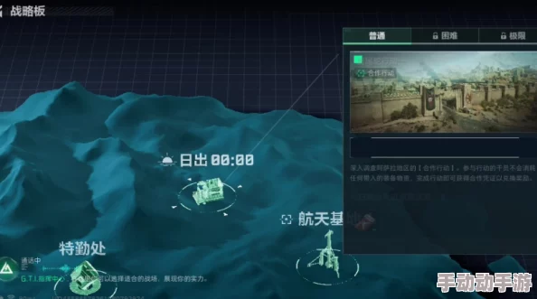 《三角洲行动》衔尾蛇极限难度第1关怎么过？