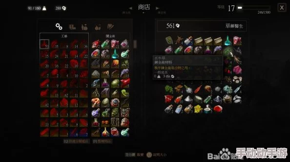 萌新猎魔人如何最大化利用神淬商店？