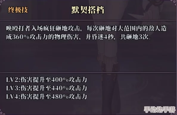 绯石之心雷加值得培养吗？