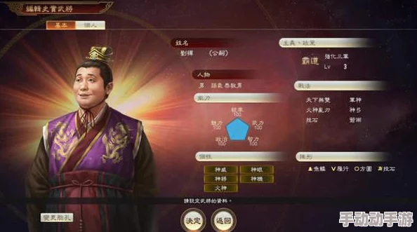 三国志战略版：刘备战法搭配有哪些选择？