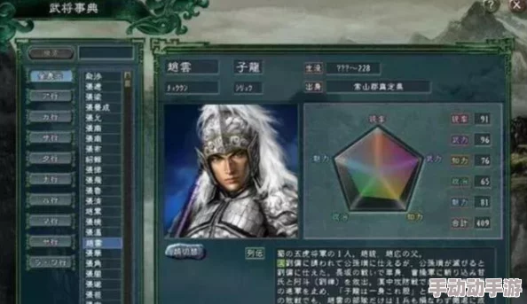 三国志战略版：刘备战法搭配有哪些选择？