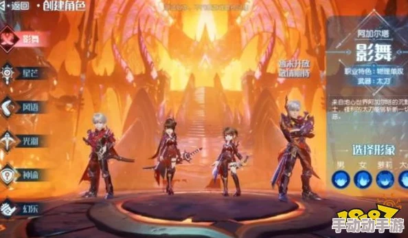 梦想新大陆：影舞和光羽，谁才是你的最佳职业选择？