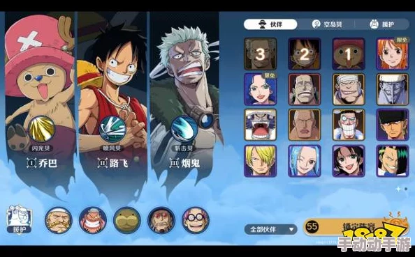 航海王壮志雄心如何高效提升角色意志？