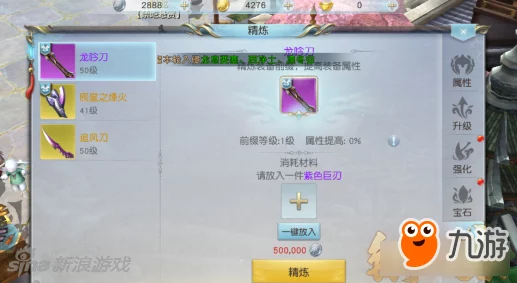 2025年玩什么手游能快速提升战力？