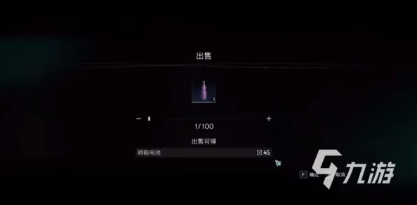 《七日世界》电池怎么搞？