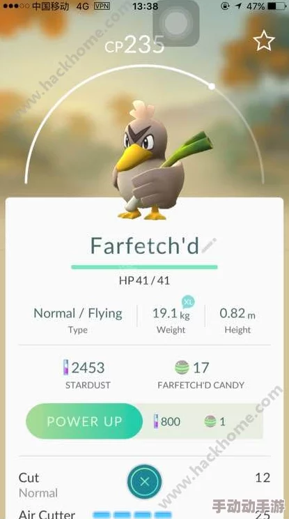 大葱鸭用什么技能好？