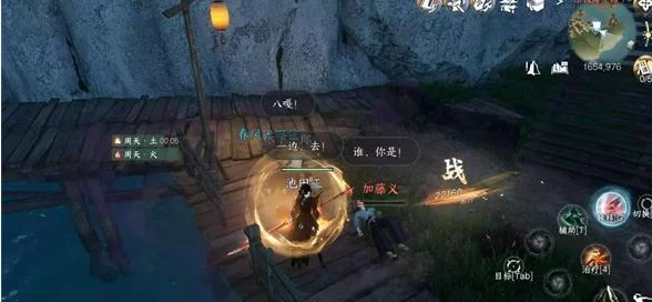 逆水寒手游迷天倒转奇遇如何触发和完成？