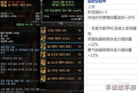 95版本远古套选哪个提升最大？