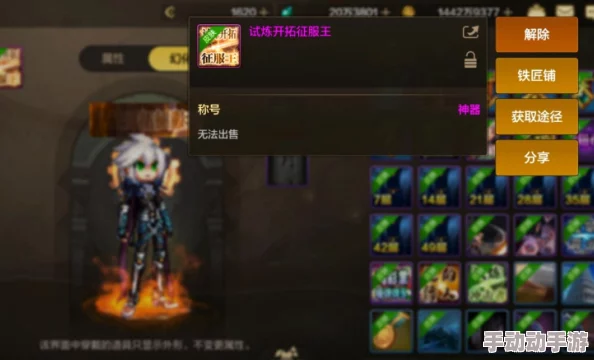 原神铸境研炼巧策进斗活动第三关派对式切磋通关攻略是什么？