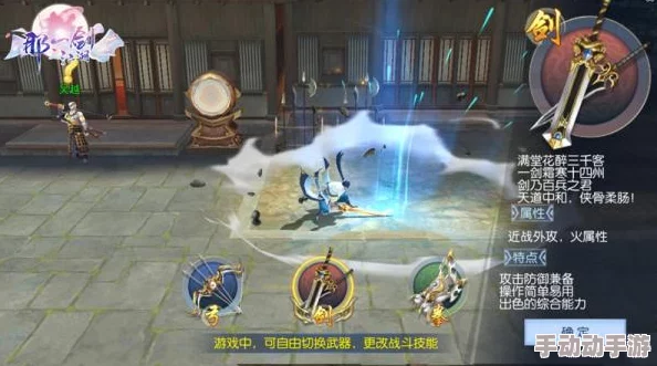 《剑中》鸣剑测试充值返利，正式上线会全部返还吗？