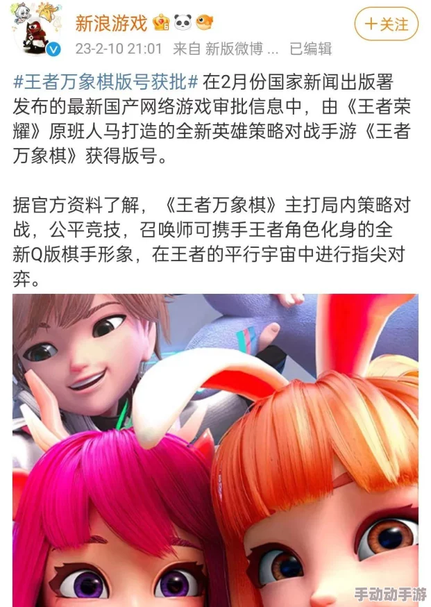 云缨幻光神枪皮肤值得入手吗？