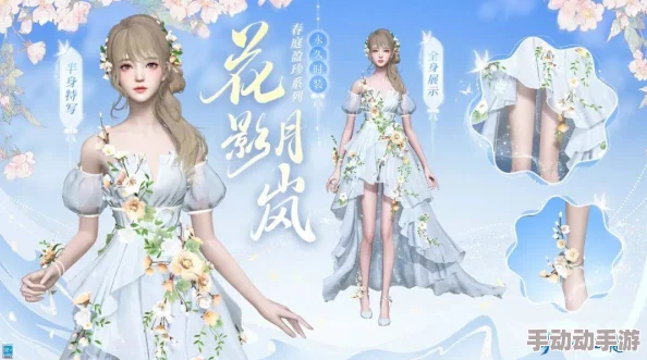 玲珑飞花皮肤值得入手吗？