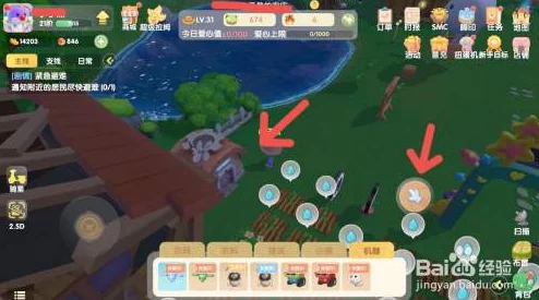 如何快速提升《摩尔庄园手游》中控台等级？