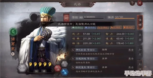 SP典韦阵容怎么组才厉害? SP典韦阵容怎么组才厉害?