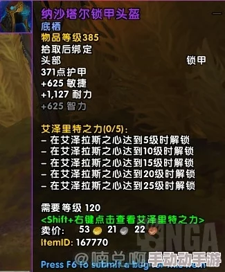 如何轻松获取《魔兽世界》饱读诗书成就？