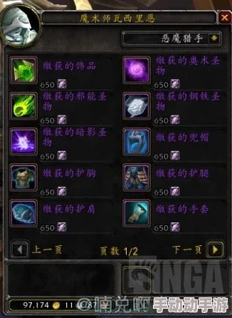 如何轻松获取《魔兽世界》饱读诗书成就？