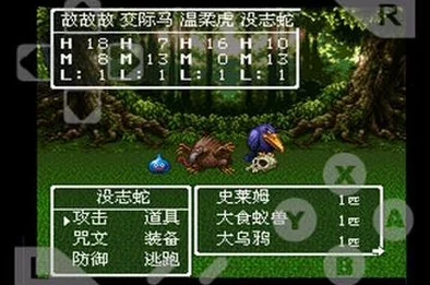 《勇者斗恶龙3》HD-2D重制版罗马利亚城宝物都在哪? 《勇者斗恶龙3》HD-2D重制版罗马利亚城宝物都在哪?