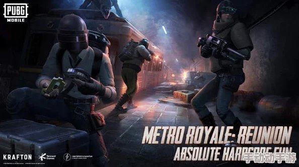 地铁逃生2024年哪个版本是最新发布的？