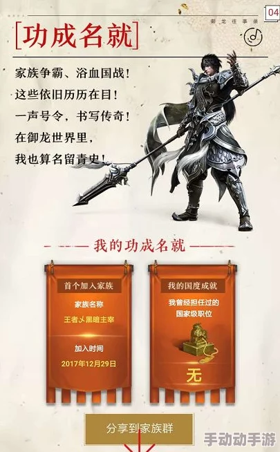 《抖个腿子》执拗将军怎么过? 《抖个腿子》执拗将军怎么过?