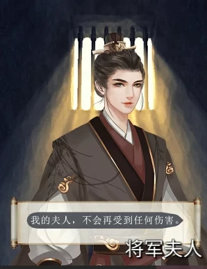 《抖个腿子》执拗将军怎么过? 《抖个腿子》执拗将军怎么过?