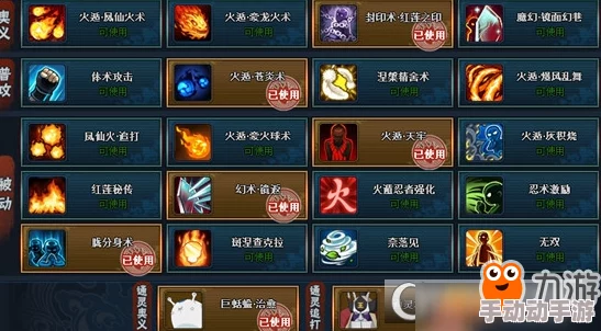 火影忍者竞技场有哪些玩法模式？