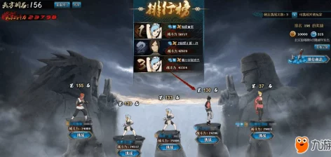 火影忍者竞技场有哪些玩法模式？