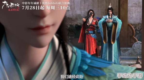 少年歌行风花雪月：抹额怎么戴才好看？