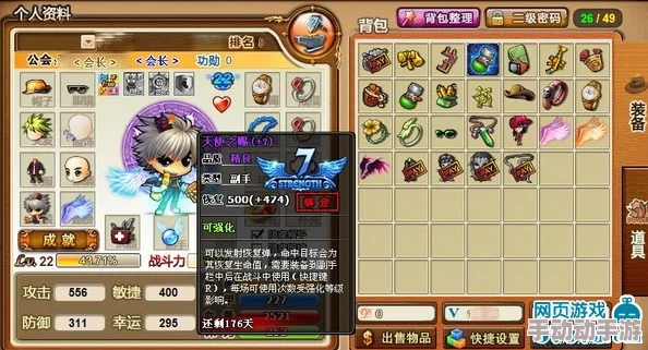 弹弹堂魔玉,什么属性组合能更轻松通关? 弹弹堂魔玉,什么属性组合能更轻松通关?