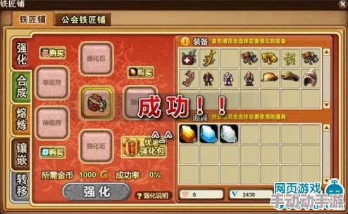 弹弹堂魔玉,什么属性组合能更轻松通关? 弹弹堂魔玉,什么属性组合能更轻松通关?