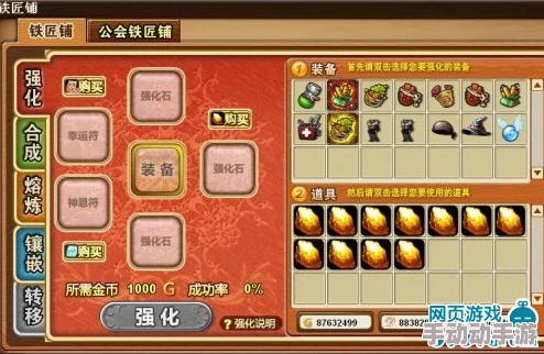 弹弹堂魔玉,什么属性组合能更轻松通关? 弹弹堂魔玉,什么属性组合能更轻松通关?
