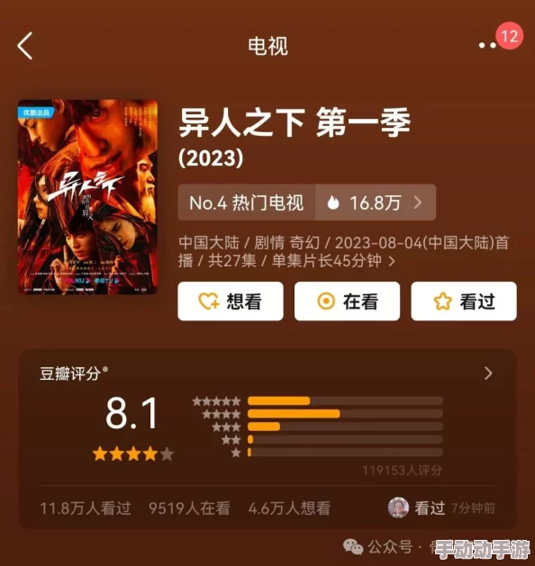 《异人之下》不氪金能玩吗？