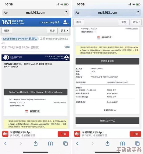 依灵餐厅如何获得顾客五星好评？