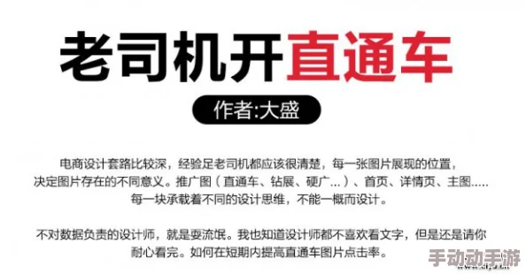 如何高效玩转《我勒个逗》并顺利筹集到学费？