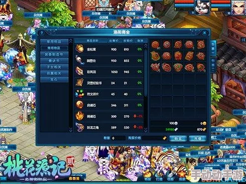 《桃源记2》竹条怎么获取？