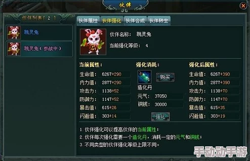 《桃源记2》竹条怎么获取？