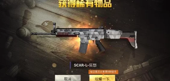 反恐精英OL怒海狂鲨和生命收割者，谁更适合PVE？