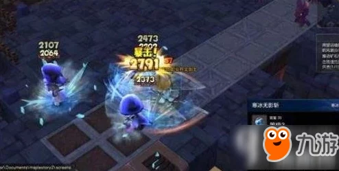 冰刺流怎么玩?《冒险者日记》技能搭配全解 冰刺流怎么玩?《冒险者日记》技能搭配全解