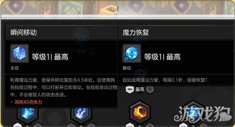 冰刺流怎么玩?《冒险者日记》技能搭配全解 冰刺流怎么玩?《冒险者日记》技能搭配全解