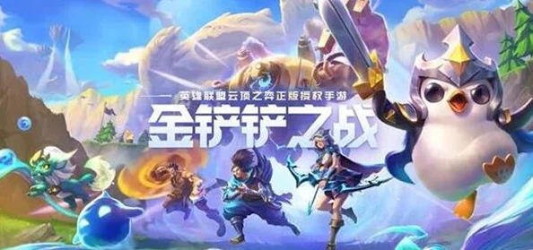 金铲铲之战至臻亚索如何获得? 金铲铲之战至臻亚索如何获得?