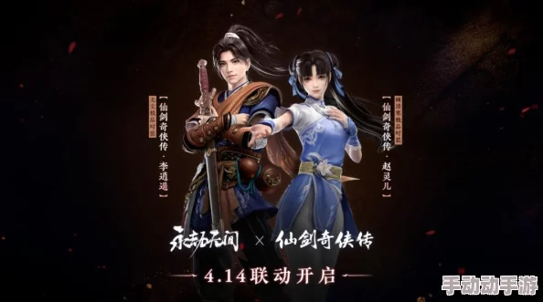 《永劫无间手游》金块怎么快速获取? 《永劫无间手游》金块怎么快速获取?