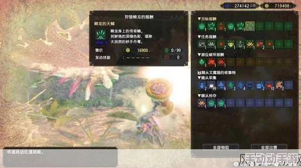 怪物猎人曙光花链选择：哪个最好用？